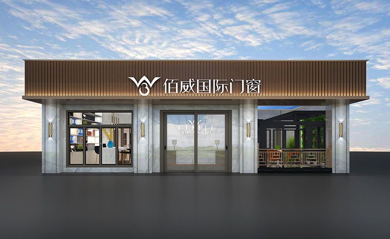 铝合金门窗代理