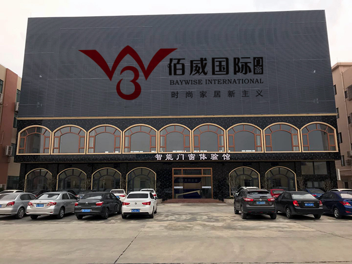 佰威国际环保门窗加盟