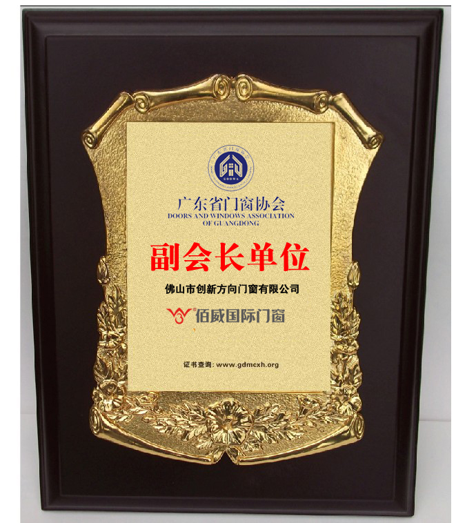 佰威国际十大品牌门窗