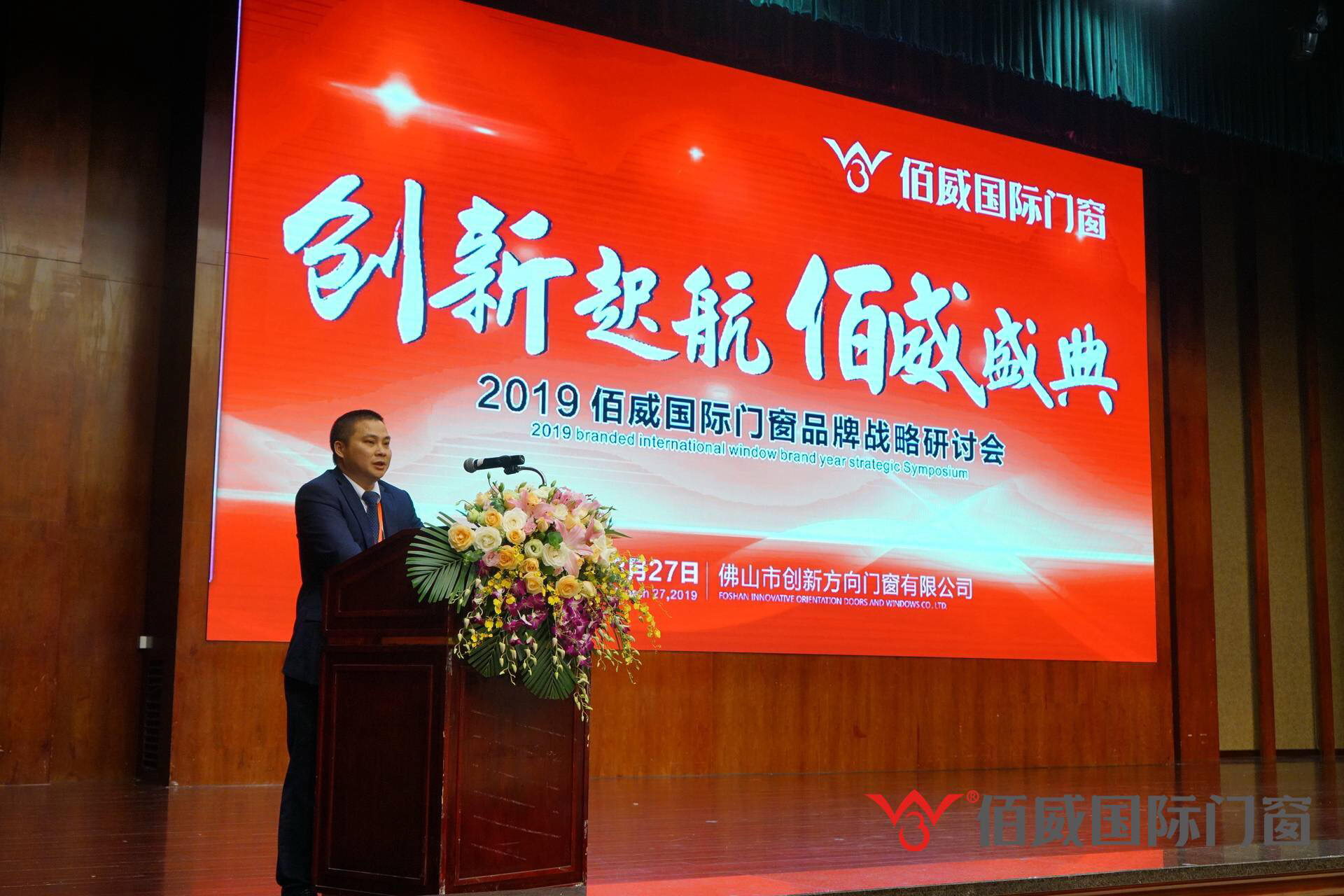 十大品牌门窗