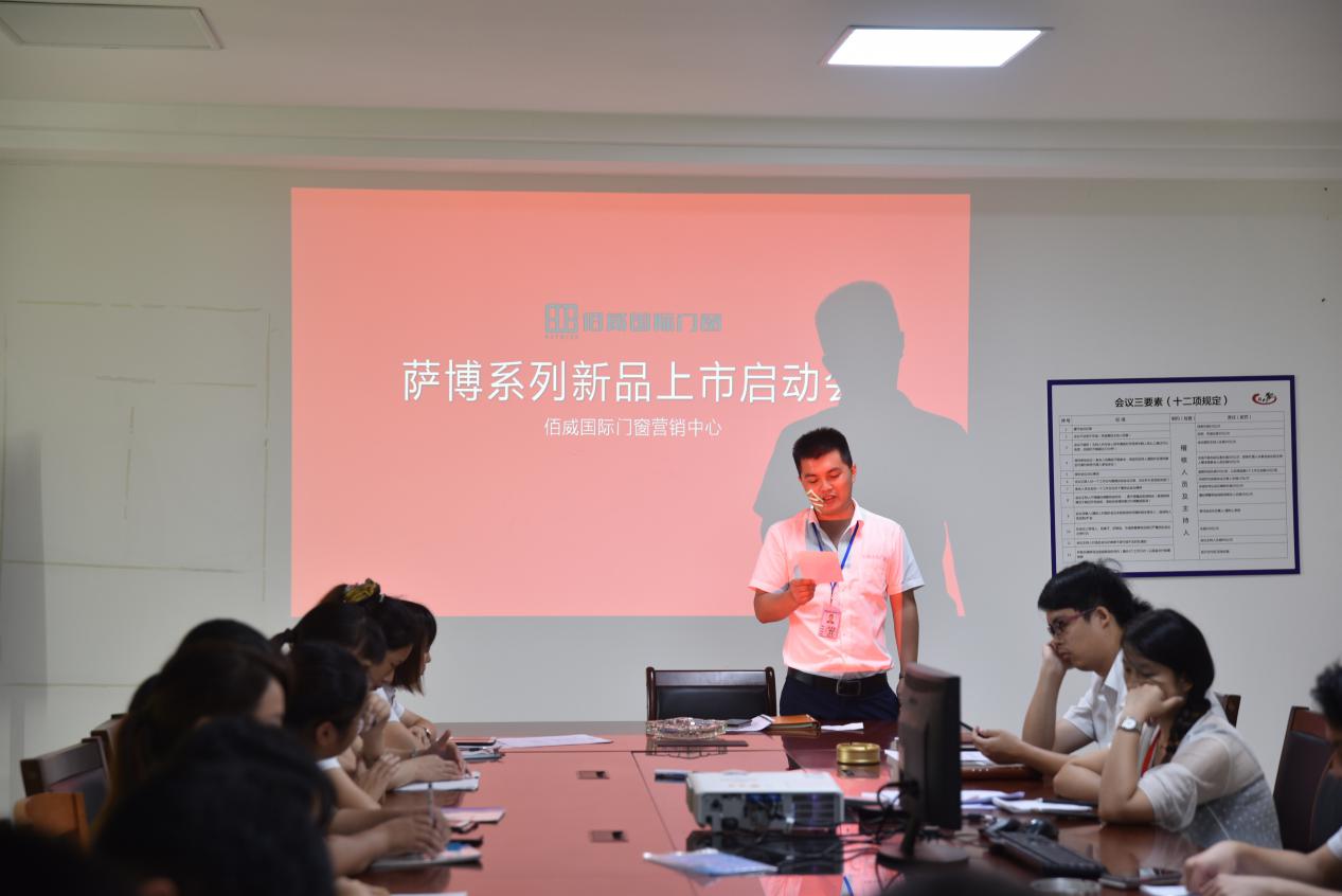 智能系统门窗