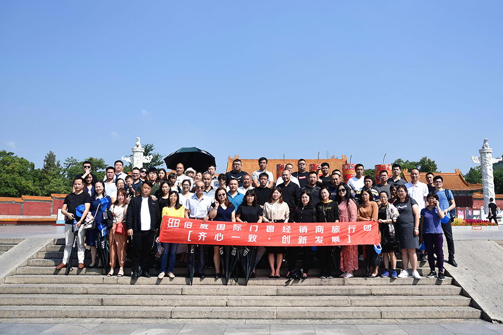 佰威国际十大品牌门窗经销商