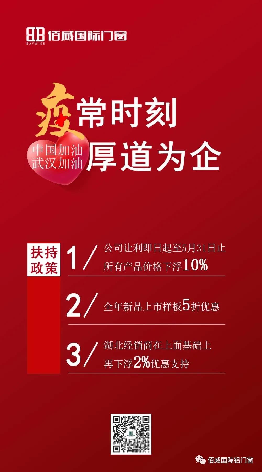 微信图片_20210611163513.jpg