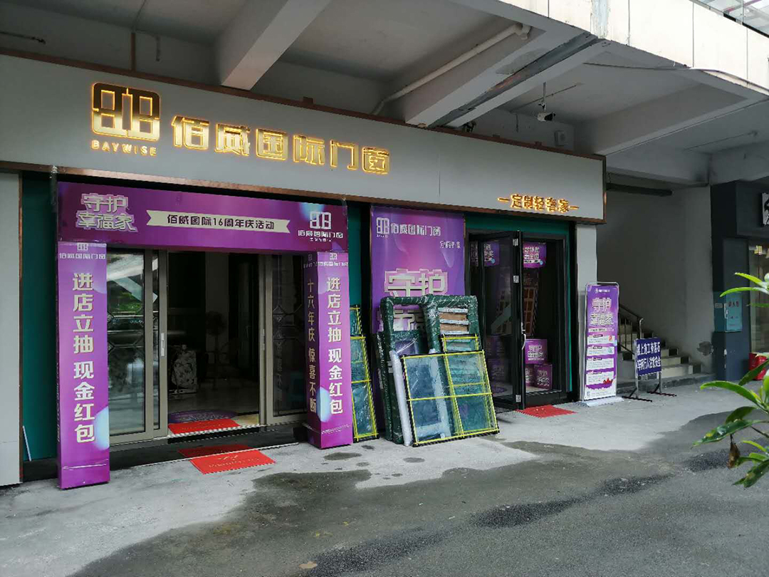 贵州铜仁店.jpg
