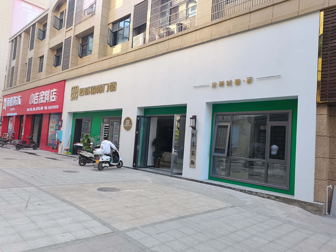 湖南宁远店.jpg