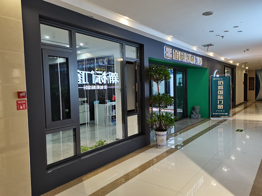 湖南湘潭店.jpg