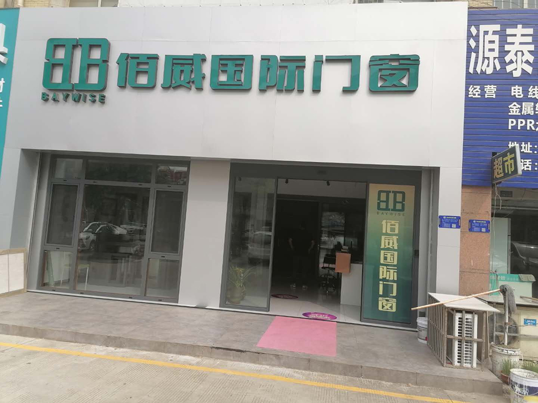 江苏泰州店02.jpg