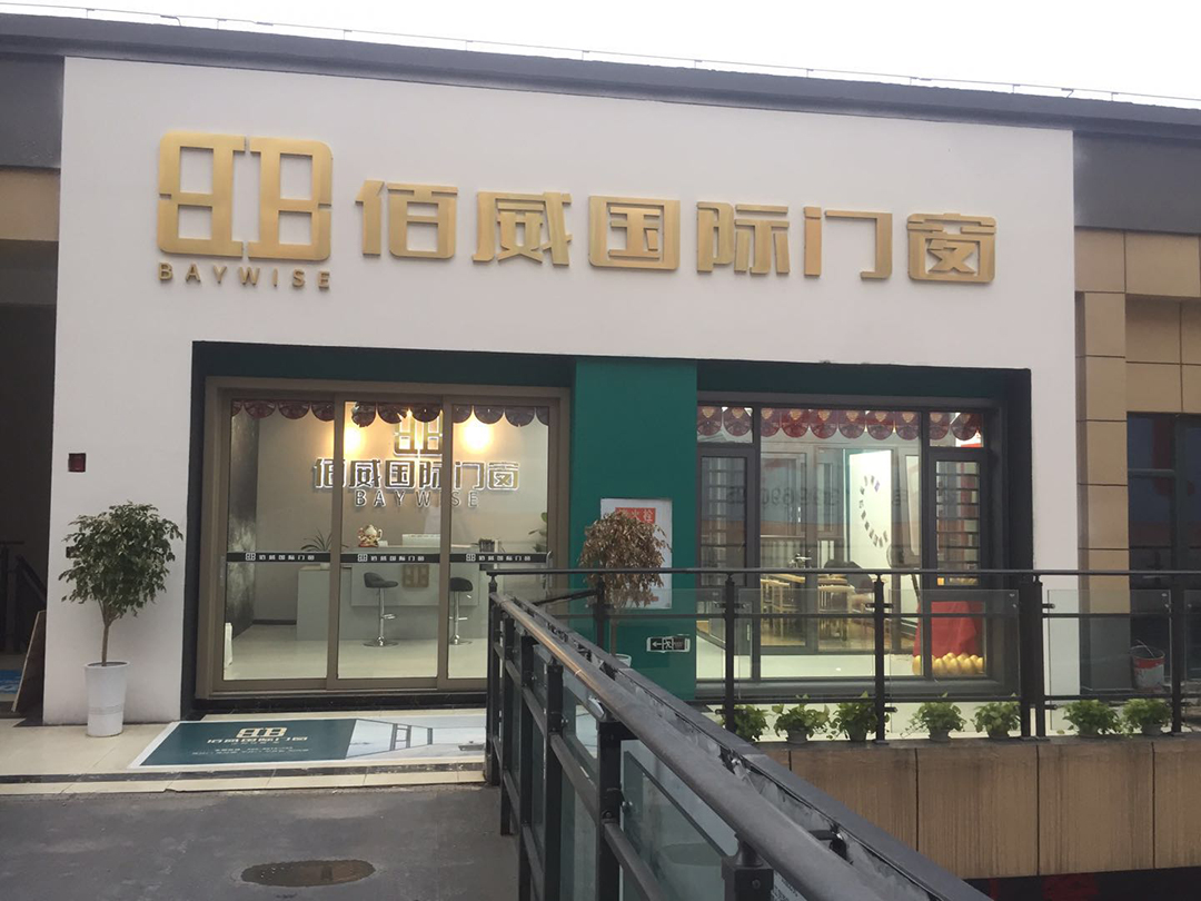 重庆丰都店.jpg