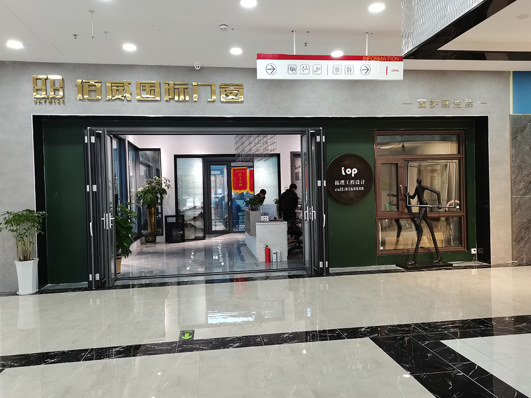 河南濮阳店