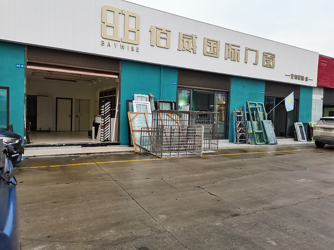湖北武穴店