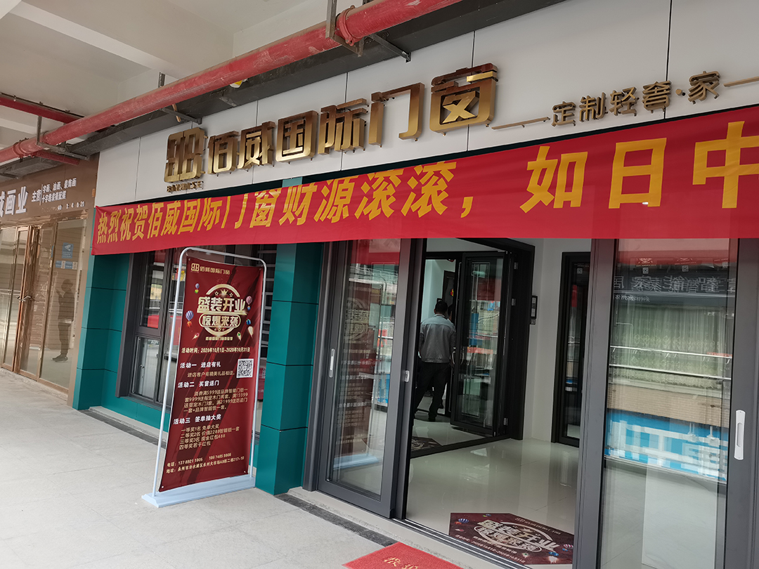 湖南永州店.jpg